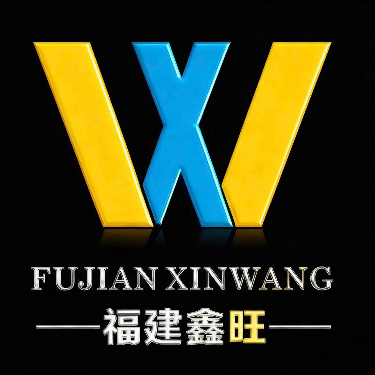Fujian Xinwang Pharmaceutical Packaging Co. Ltd