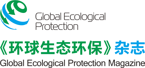 Global Eco-environment Protection Magazine