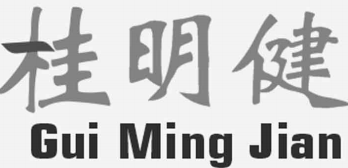 Guangxi Mingjian Pharmaceutical Co., Ltd.