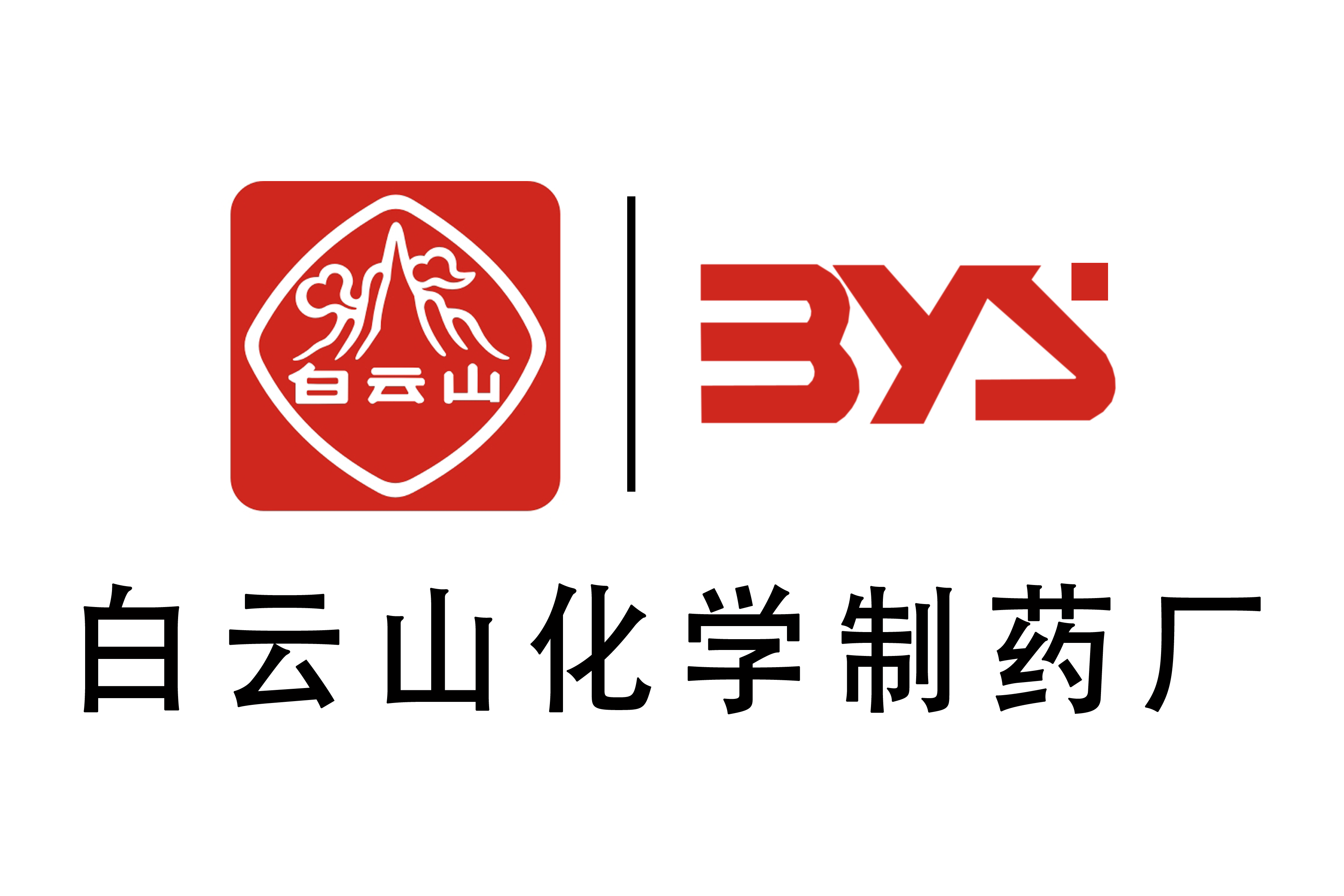 Guangzhou BaiyunshanPharmaceutical Group CompanyLimited Baiyunshan Chemical Pharmaceutical Factory