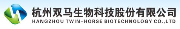 Hangzhou Twin-Horse Biotechnology Co.,Ltd