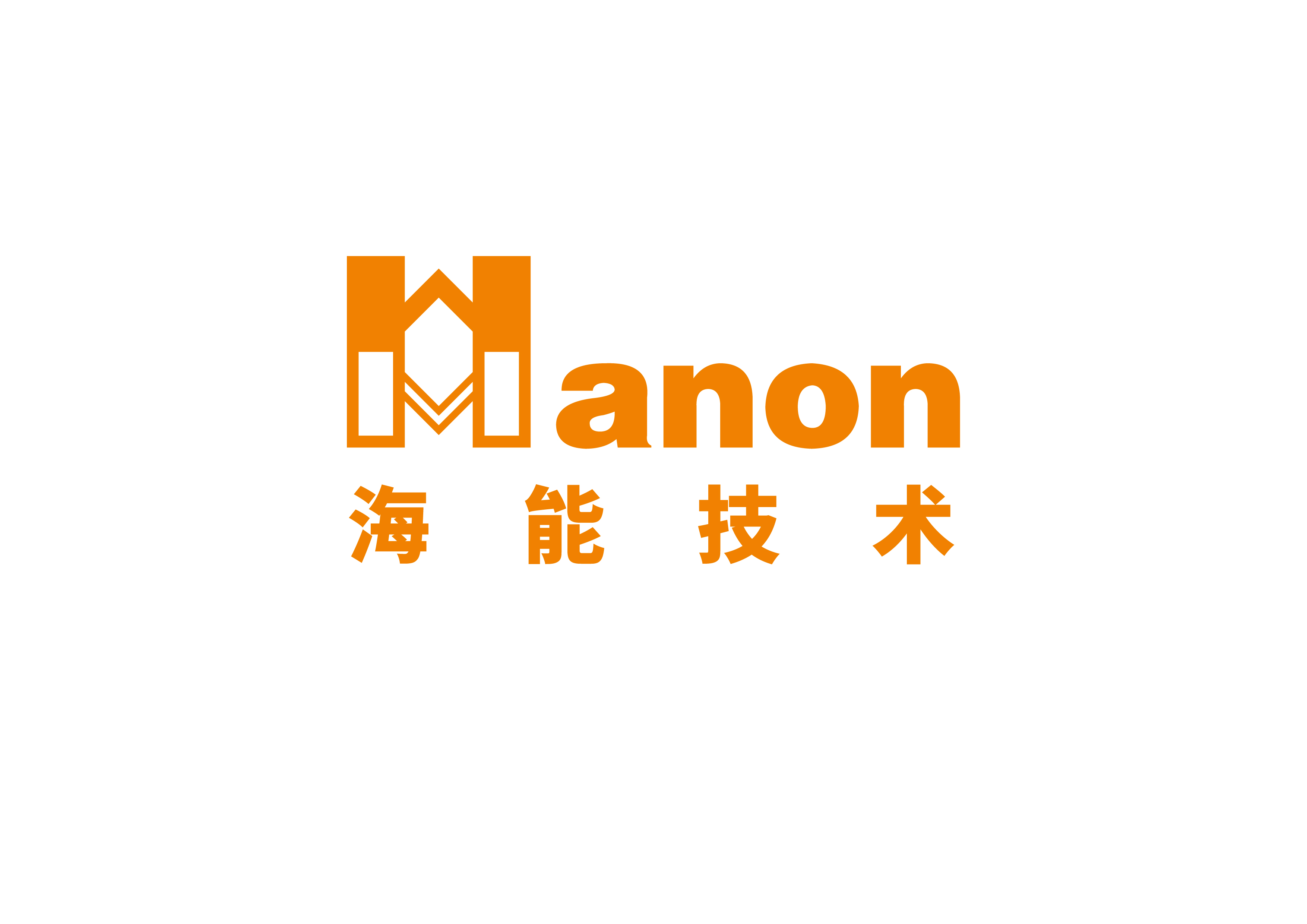 Hanon