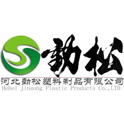Hebei Jinsong Pharmaceutical Packaging Materials Factory (General Partnership)