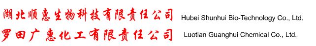 Hubei Shunhui Bio-Technology Co Ltd