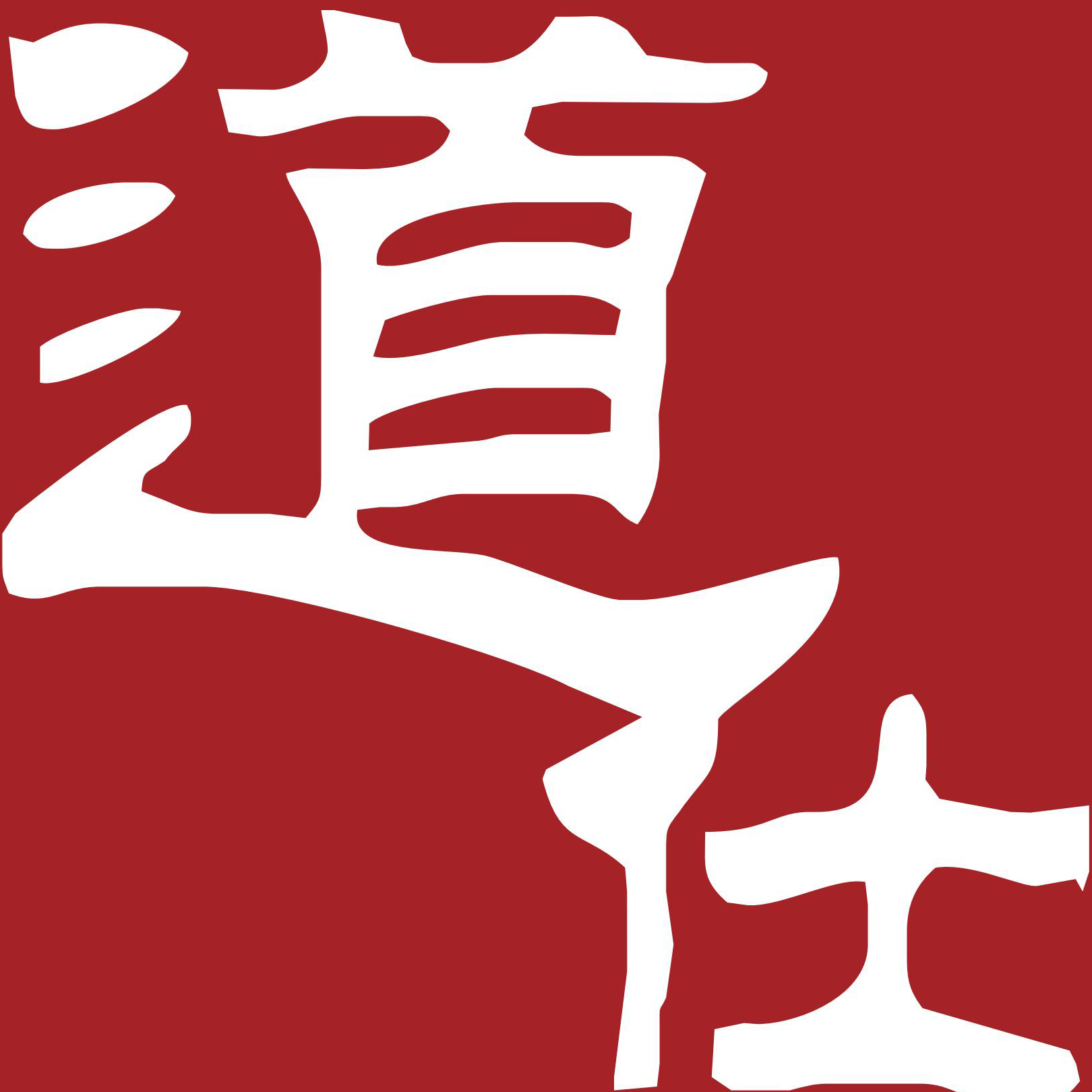 Hunan Daoshi Medical Technology Co.,Ltd.