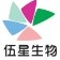 HUNAN WUXING BIOLOGICAL TECHNOLOGY CO., LTD.