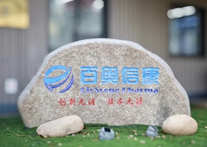 Jiangsu Bioscene Pharmaceutical Co.,Ltd