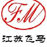 Jiangsu Pegasus Catalyst Co., LTD