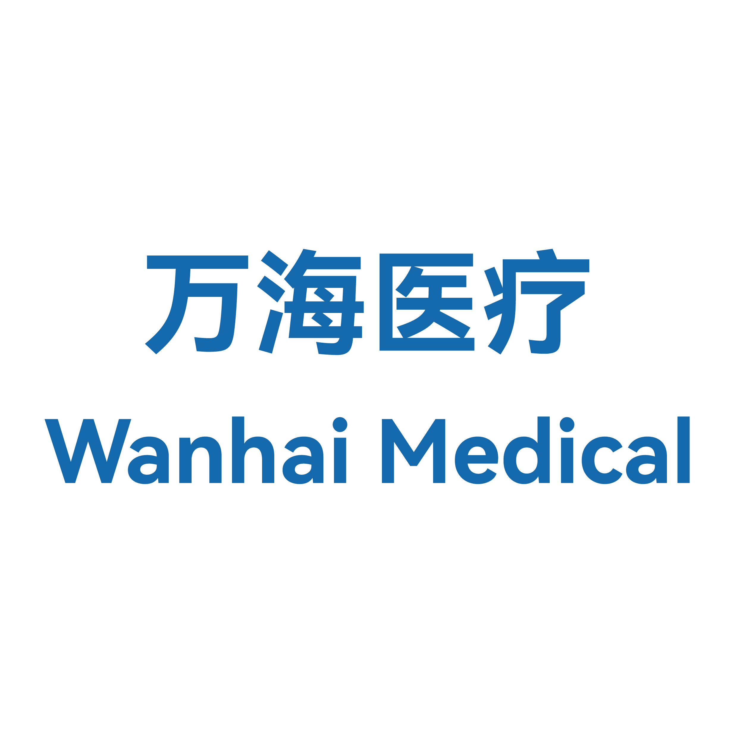Jiangsu Wanhai Medical Instruments Co., Ltd.