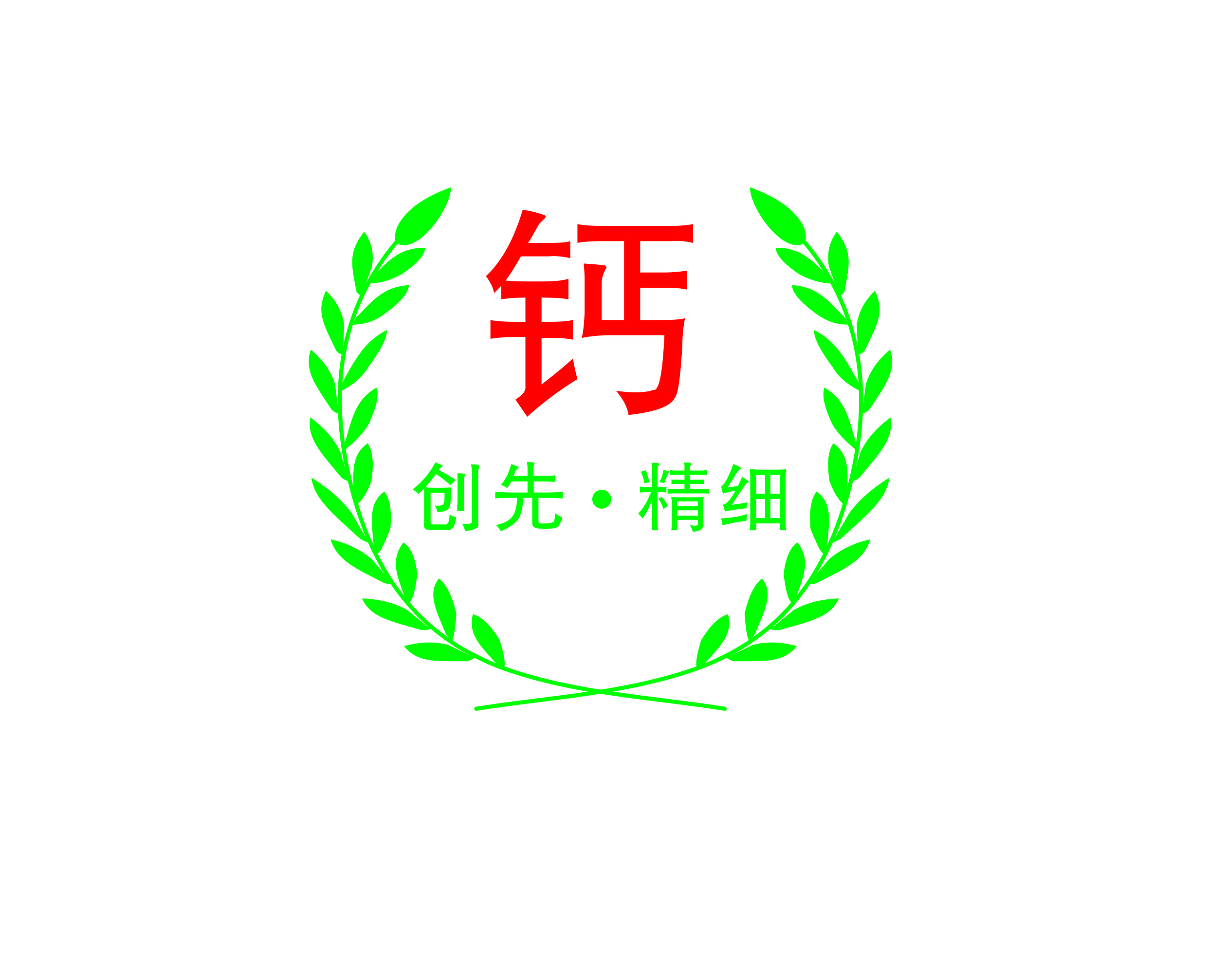 Jiangxi Chuangxian Fine Calcium Co., LtD
