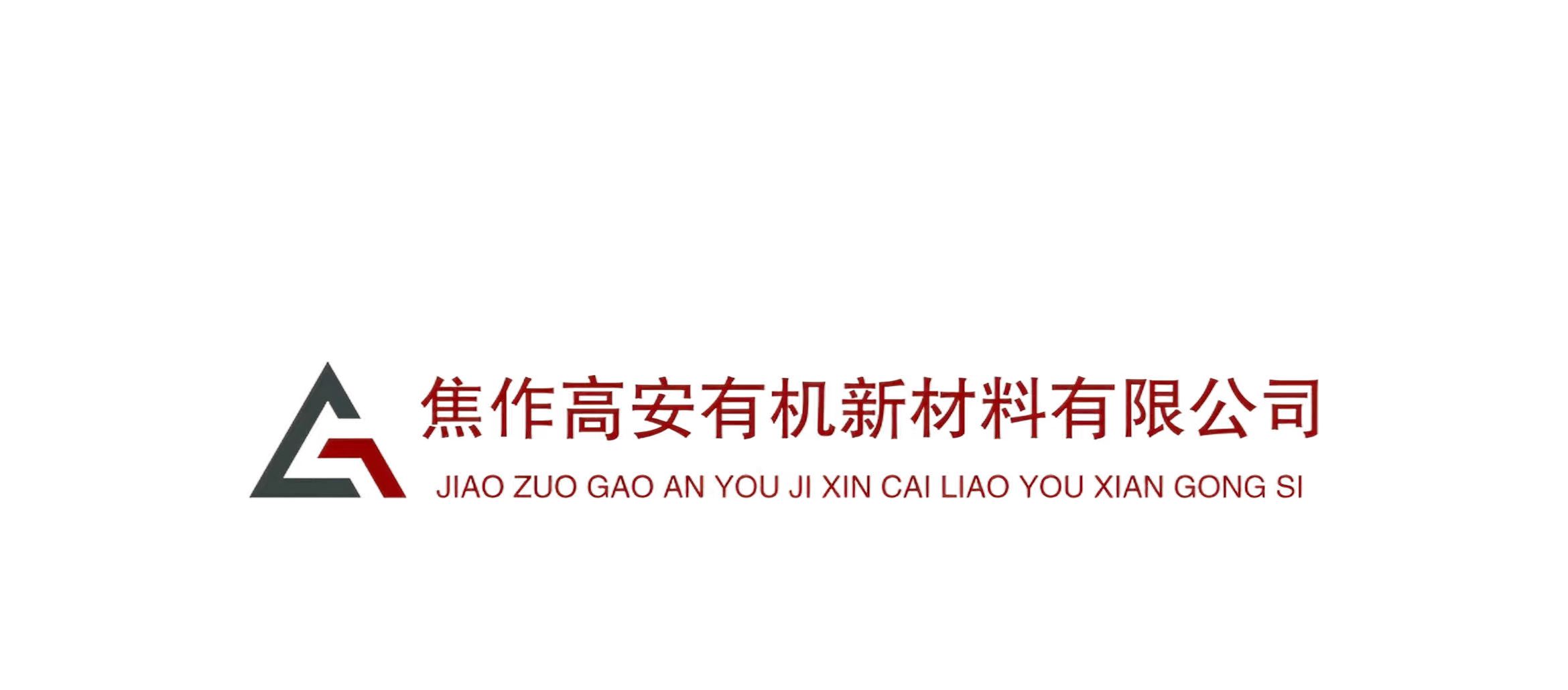 Jiaozuo Gao an Organic New Materials Co., Ltd.