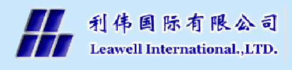 Leawell International Limited
