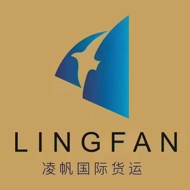 Lingfan (Shanghai) International Logistics Co., LTD