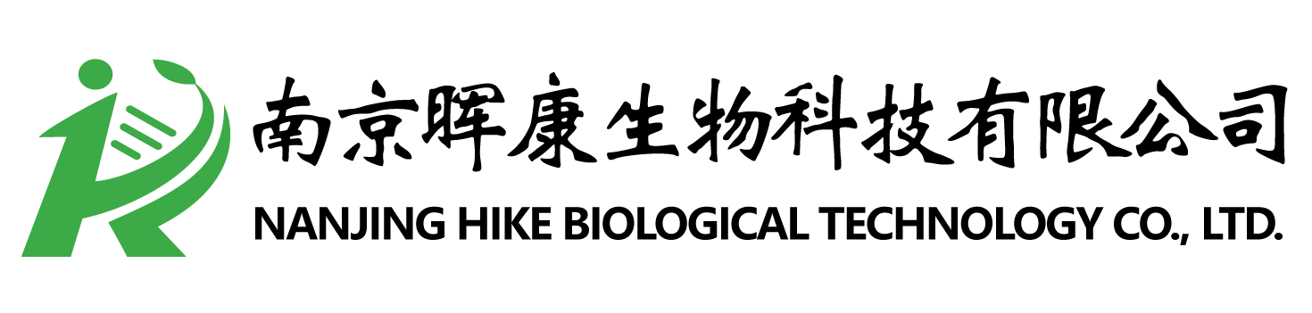 Nanjing Hike Biological Technology Co., Ltd