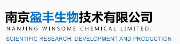 Nanjing Winsome Chemical Limited