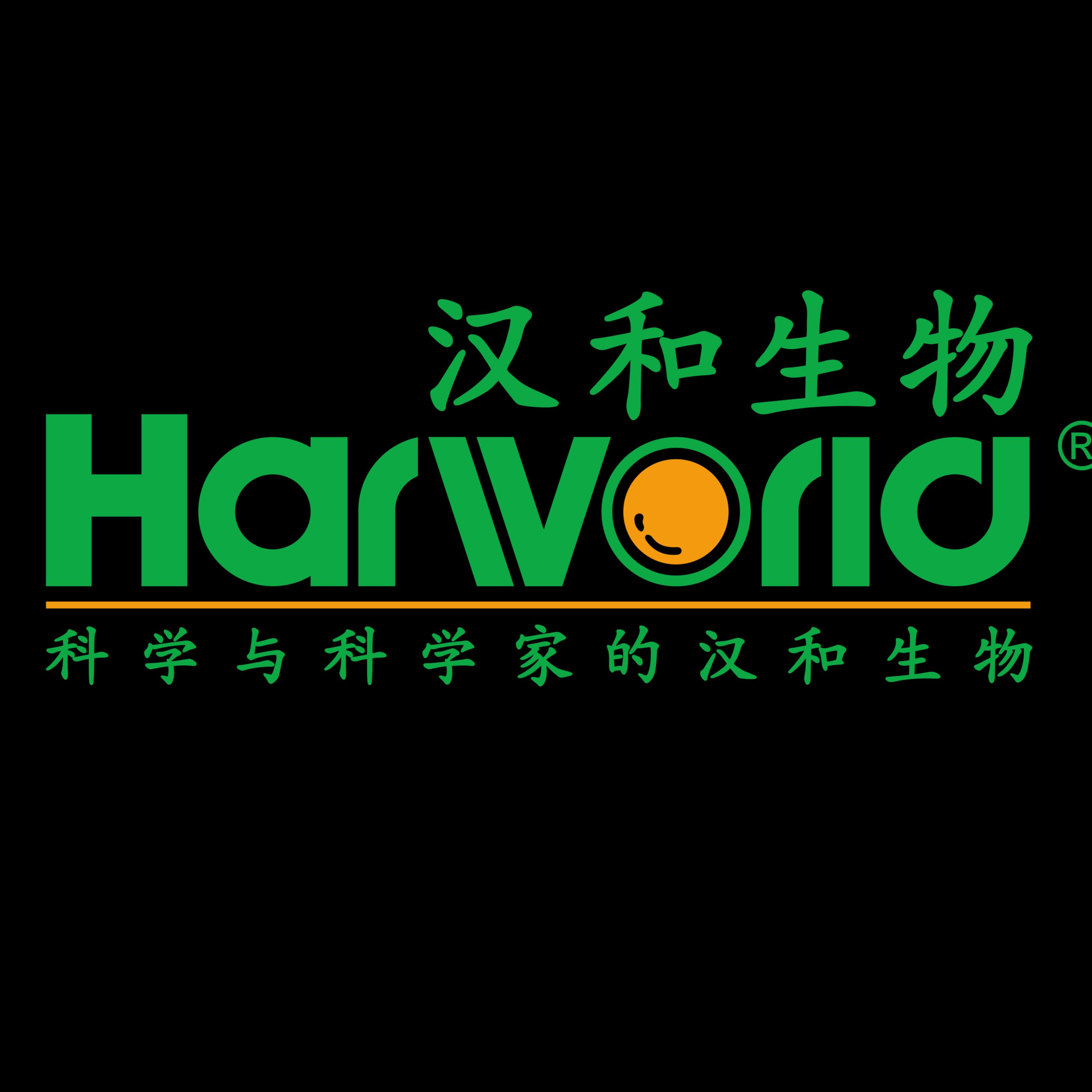 Nanning Harworld Biotechnology Co., Ltd.