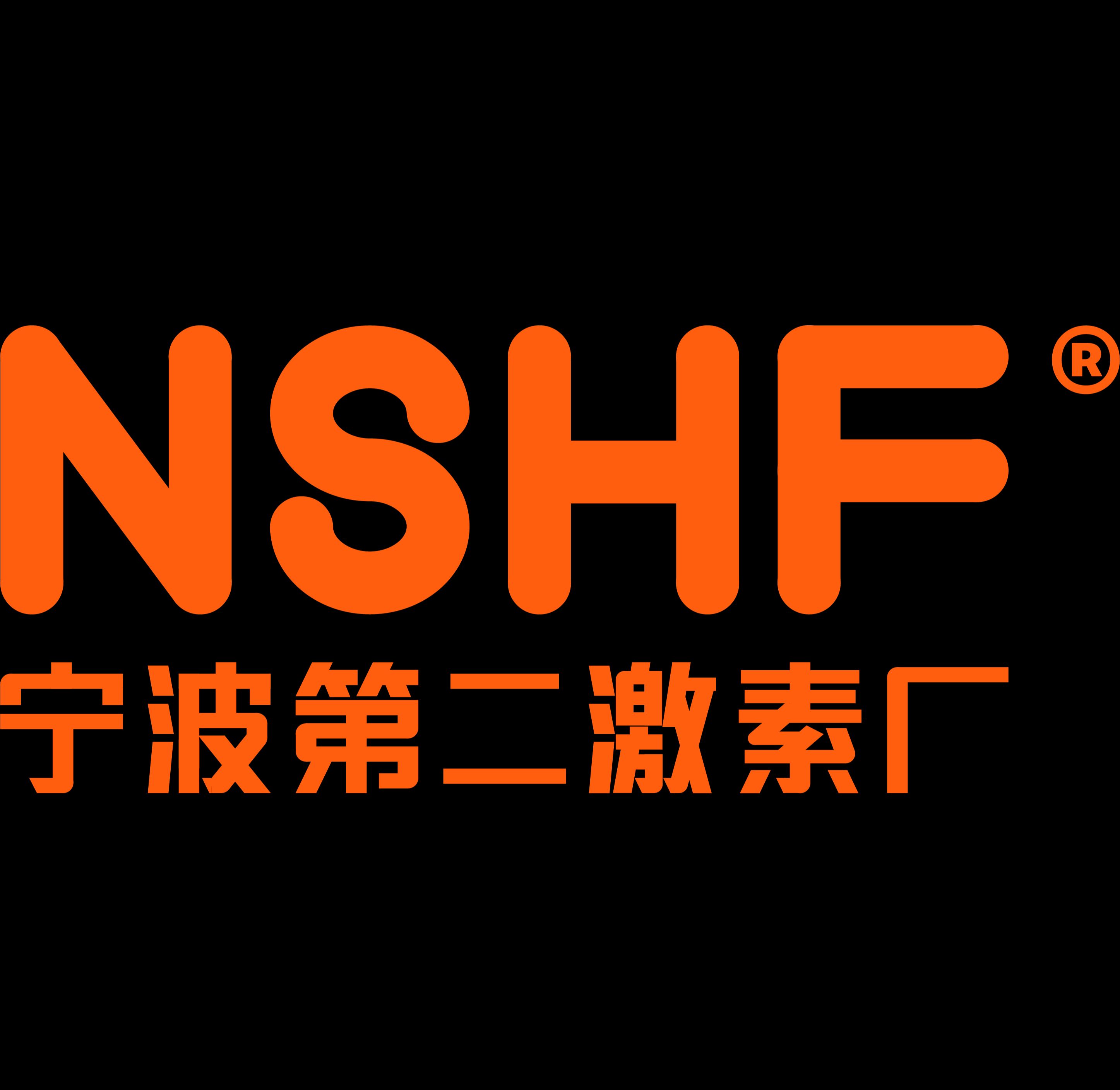 Ningbo Second Hormone Factory Co., Ltd.