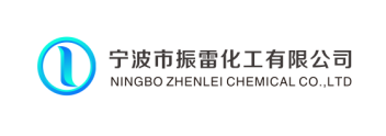 NINGBO ZHENLEI CHEMICAL CO,LTD