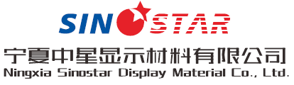 Ningxia Sionstar Display Material Co.,Ltd