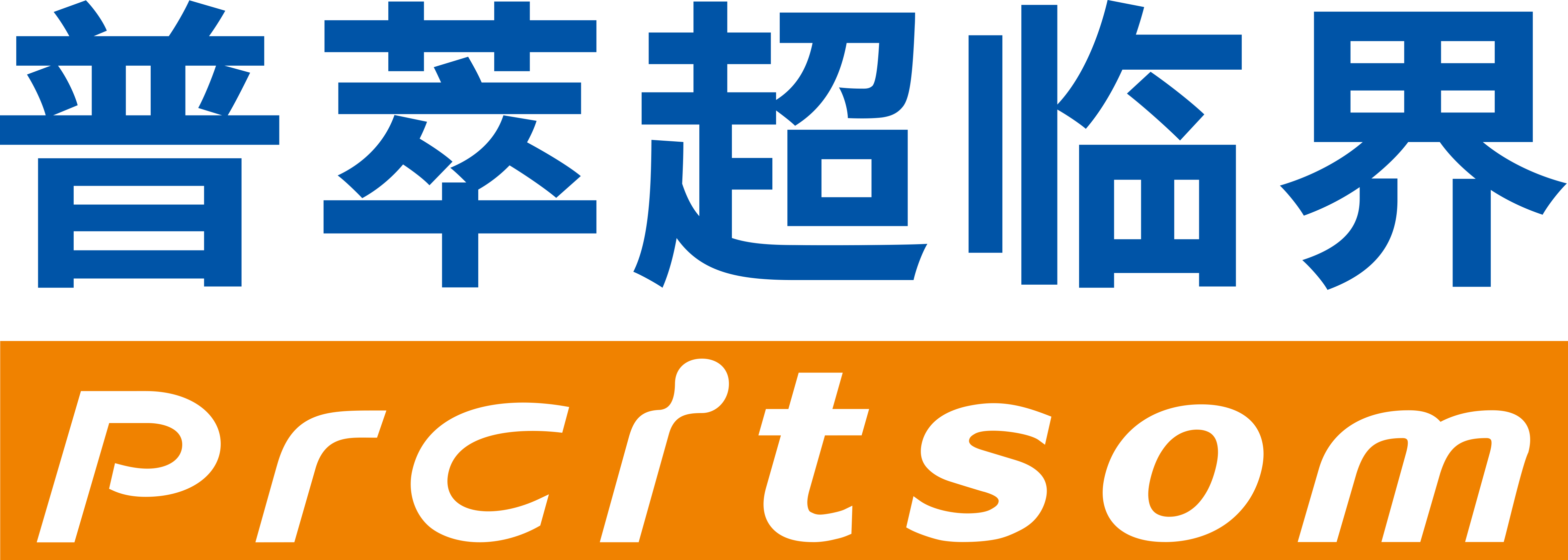 Prcitsom Supercritical (Guangdong)High-Tech Technology Co., Ltd.