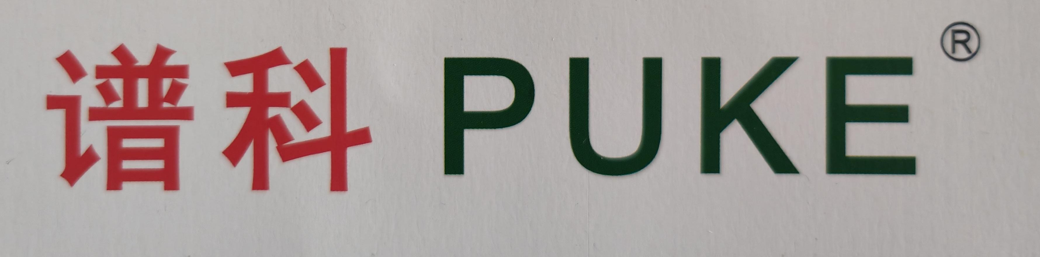 Qingdao Puke Parting Materials Co., Ltd.