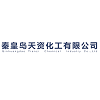 Qinhuangdao Tianzi Chemical Industry Co., Ltd.