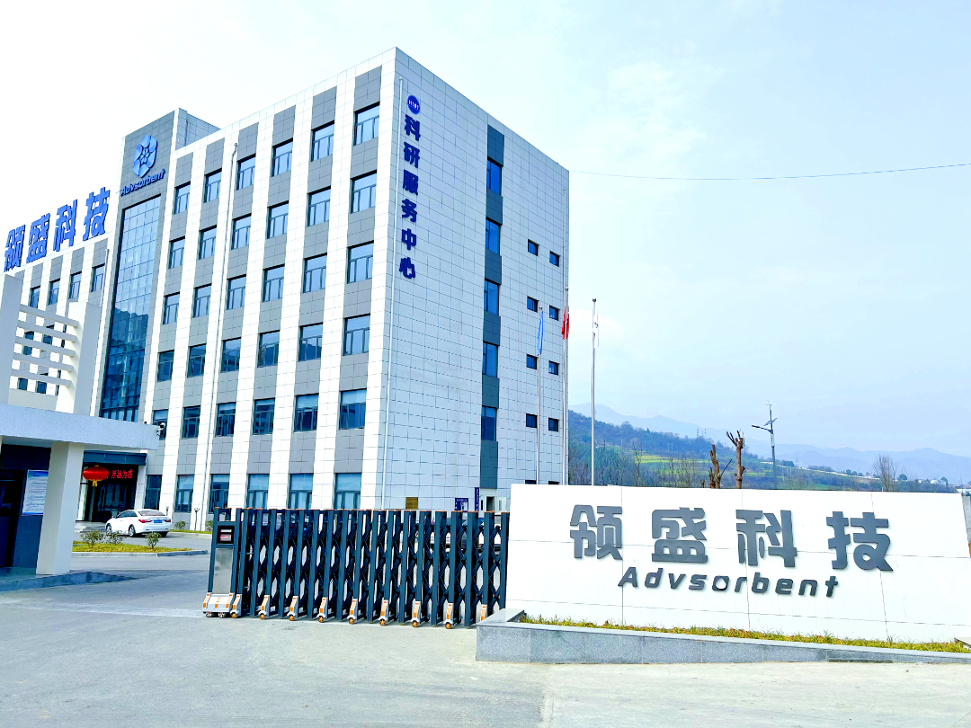 Shaanxi Advsorbent New Material Technology Co., Ltd