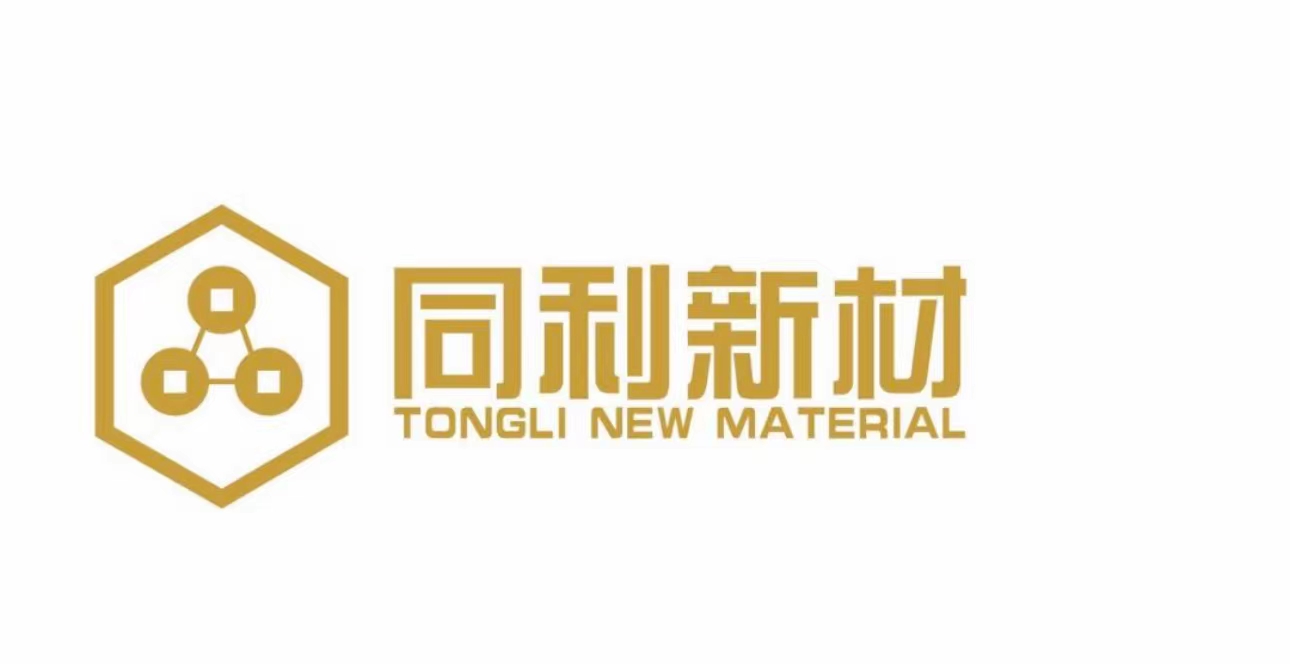 ShanDong Tongli New Materials Co., LTD.