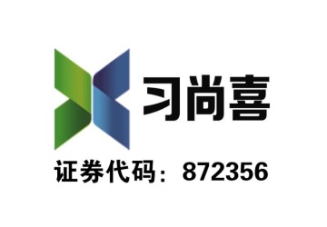 SHANDONG XISACE NEW MATERIALS TECHNOLOGY CO.,LTD