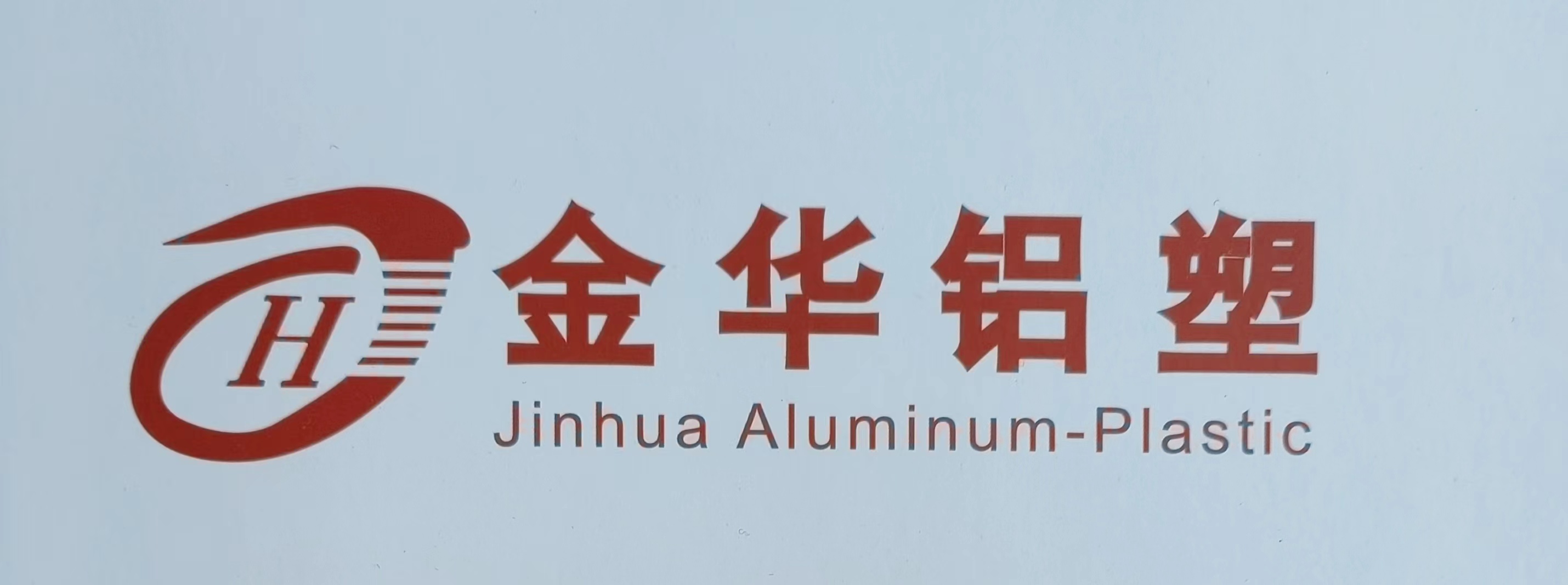 Shangdong Qingzhou Jinhua Aluminium&Plastic Packing Material Factory