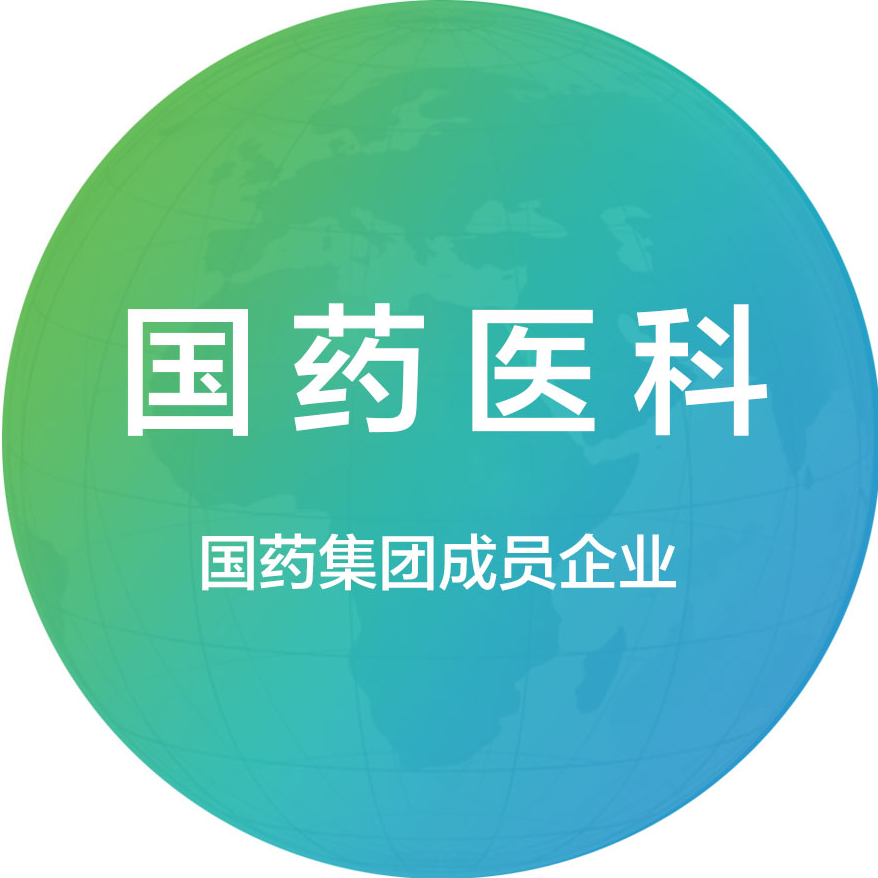 SINOPHARM INTERNATIONAL TECHNOLOGY LIMITED COMPANY
