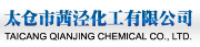 Taicang Qianjing Chemical Co Ltd
