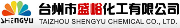 Taizhou Shengyu Chemical Co Ltd