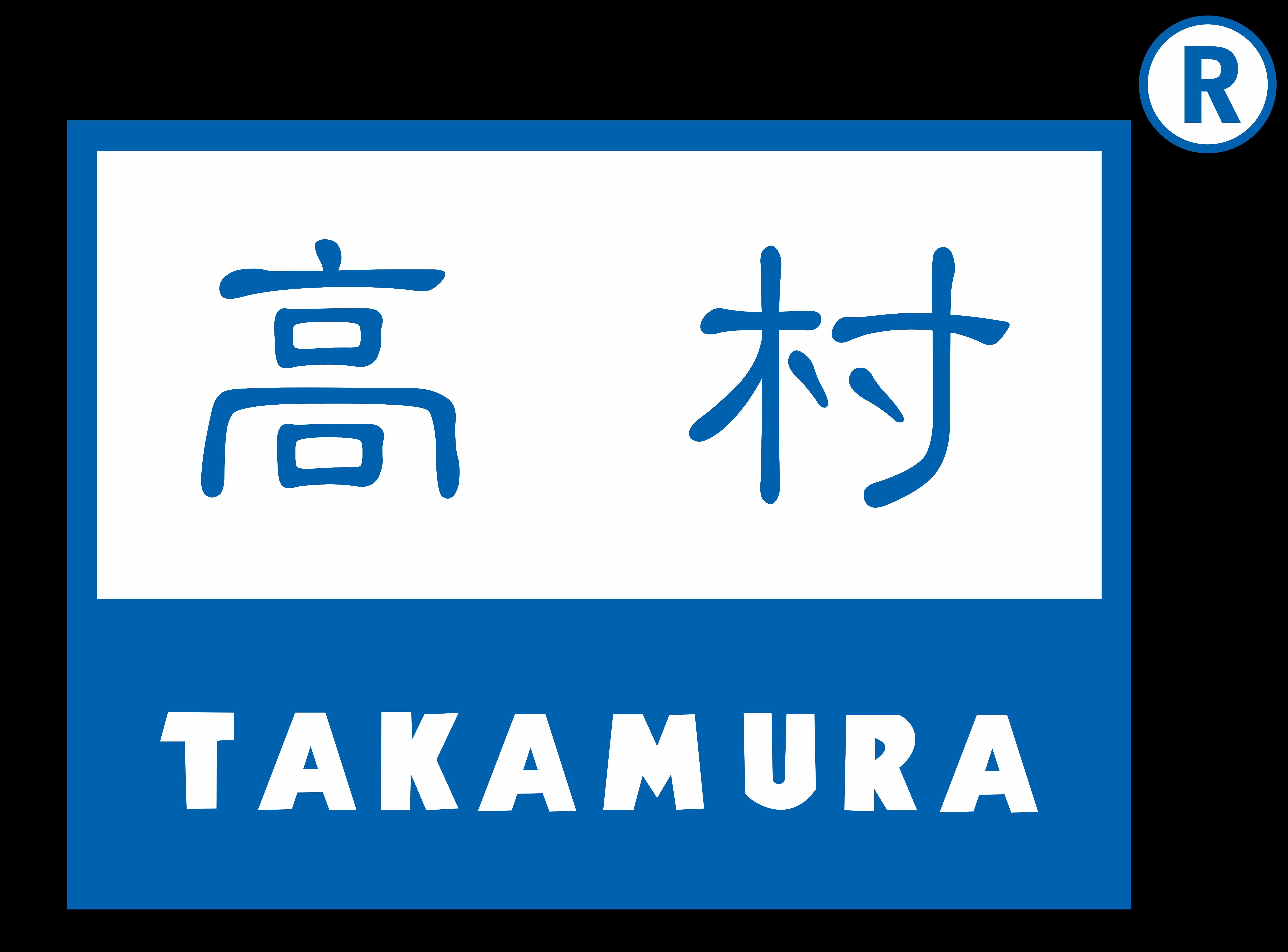 TAKAMURA GUANGDONG CO., LTD.