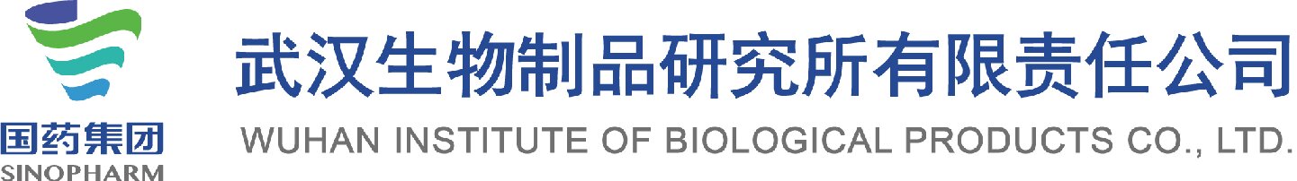 Wuhan Institute of Biological Products