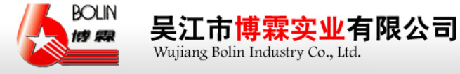 Wujiang Bolin Industry Co.,Ltd.