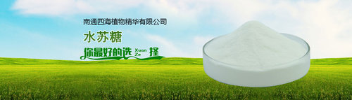 Wuzhou Biotechnology (Nantong) Co.,Ltd