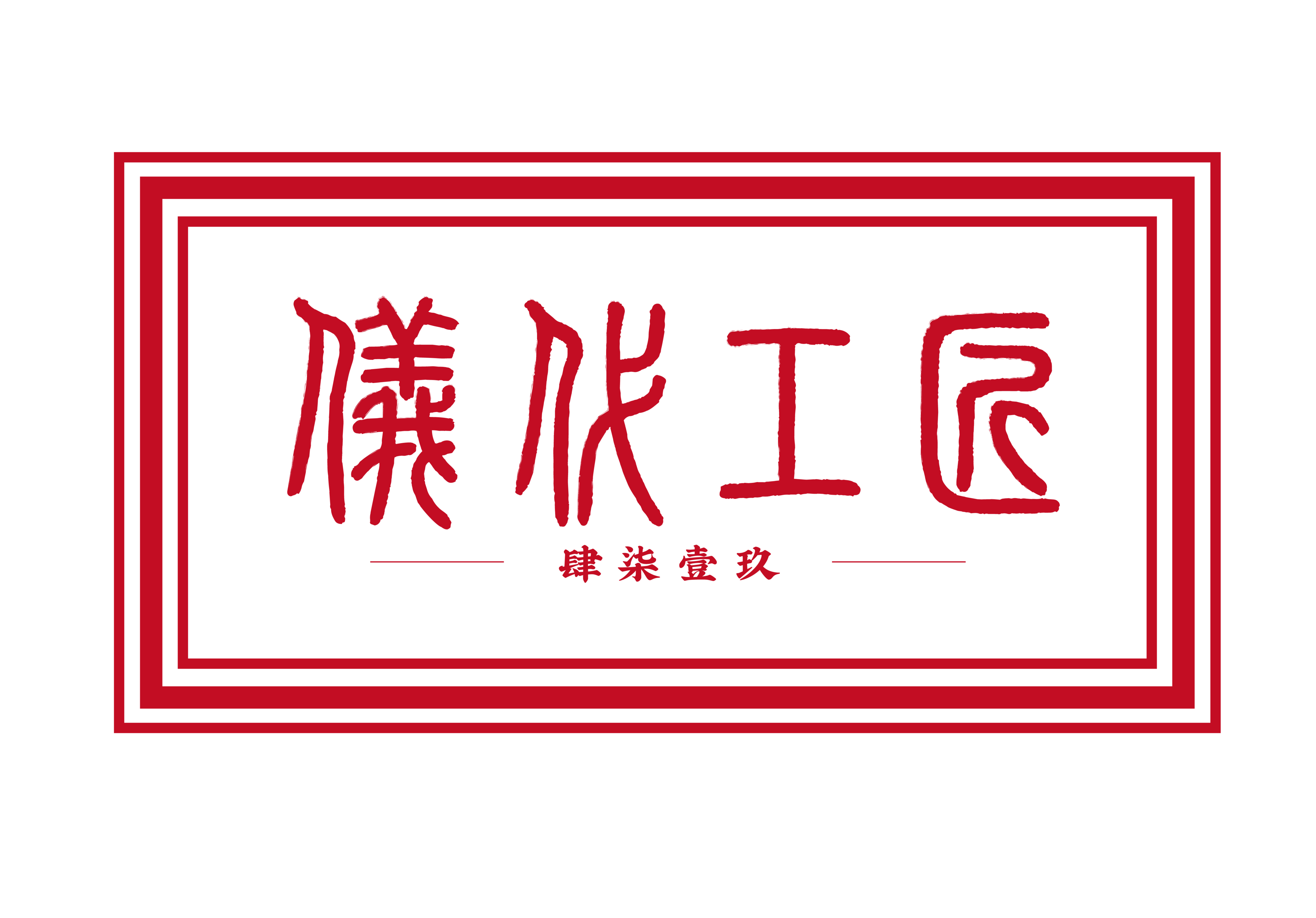 YiDai Craftsman (Ningbo) Technology Co., Ltd