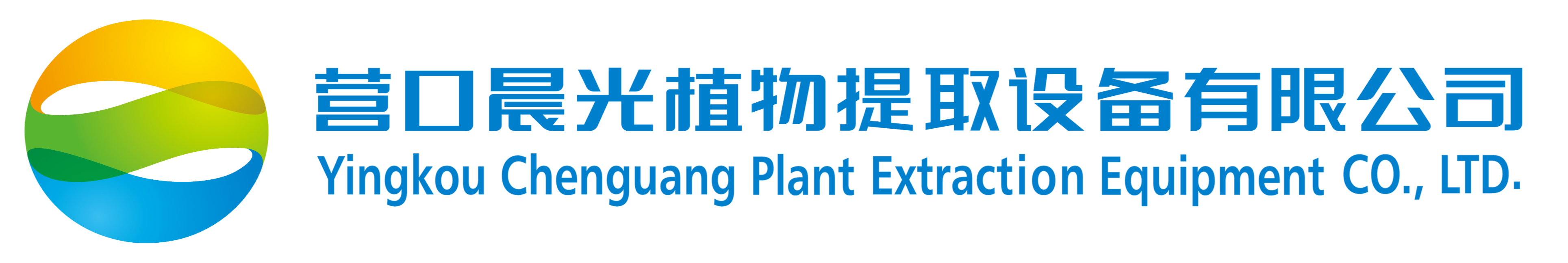 Yingkou Chenguang Extracted Plant Equipment Co., Ltd.