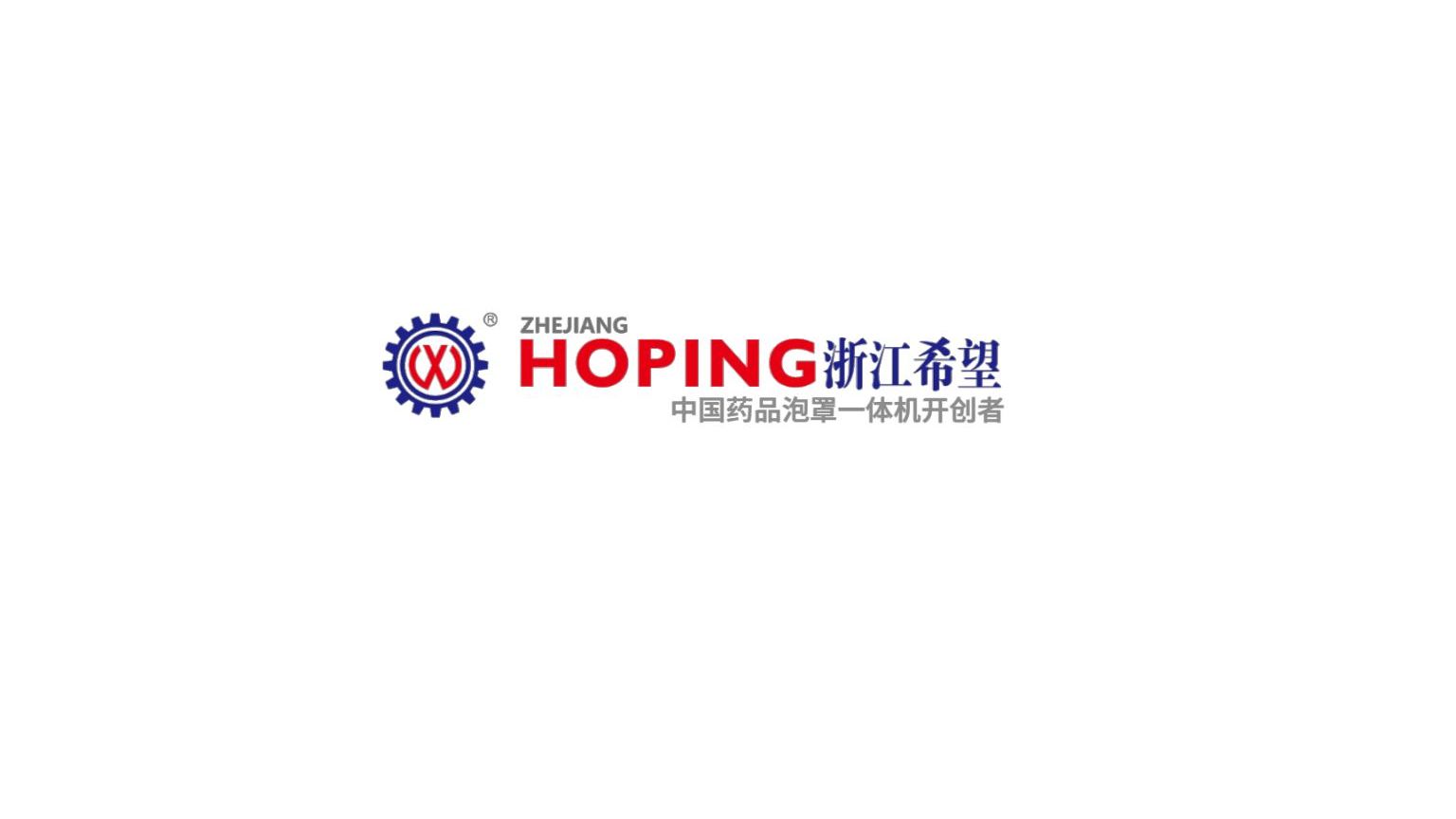 Zhejiang Hoping Machinery Co.,Ltd.