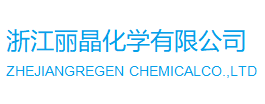 Zhejiang Regen Chemical CO., LTD