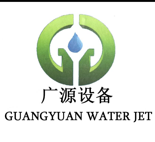 ZHENGZHOU GUANGYUAN CLEANING EQUIPMENT CO.LTD