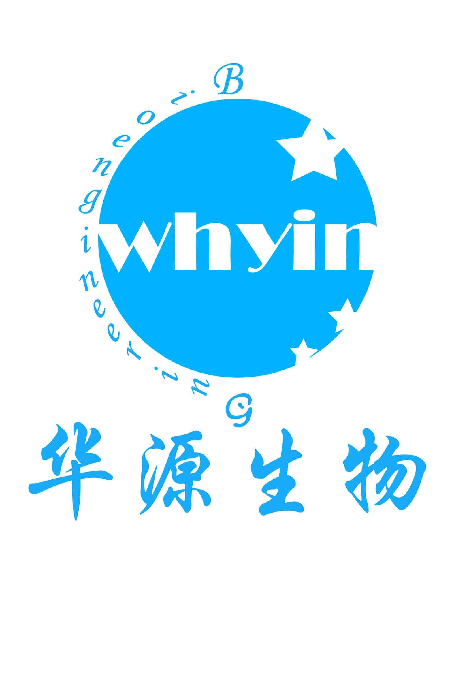 ZHUCHENG HUAYUAN BIOENGINEERING CO., LTD