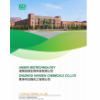 ZHUZHOU HANSEN CHEMICALS CO., LTD