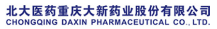 Chongqing DaXin Pharmaceutical Co.  Ltd.