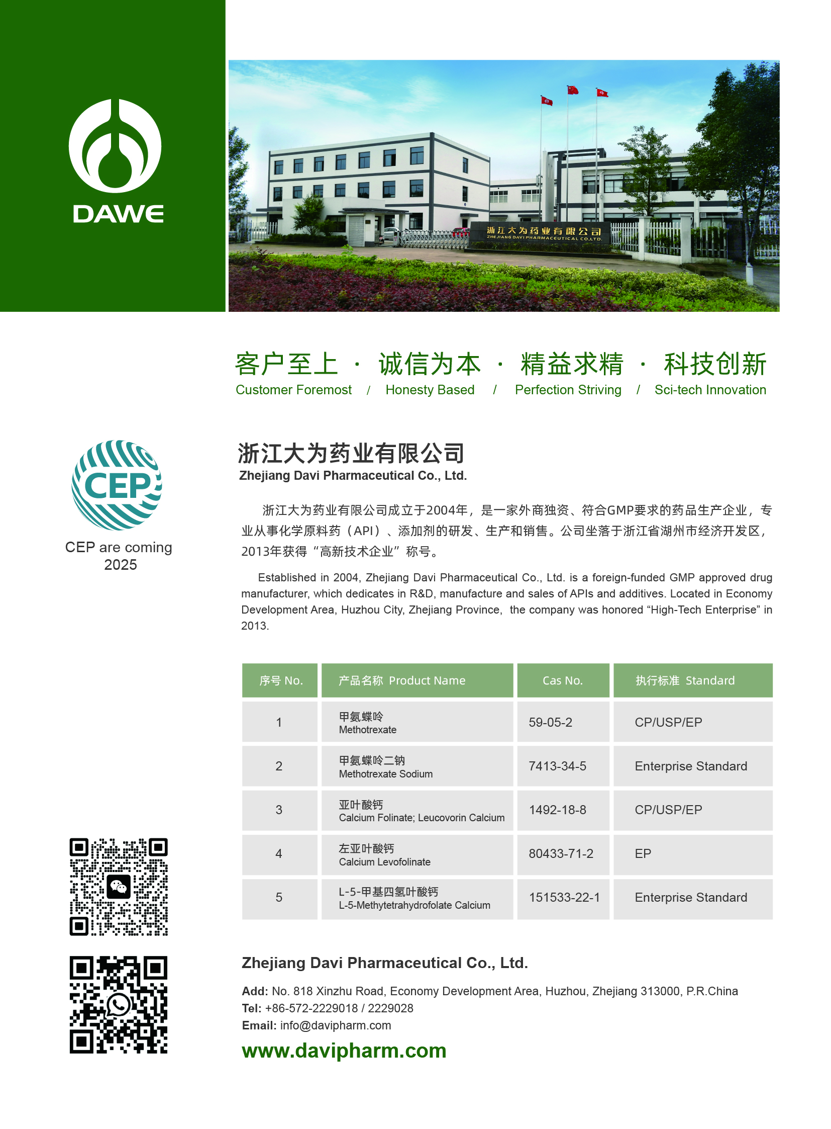 Catalogue of Zhejiang Davi