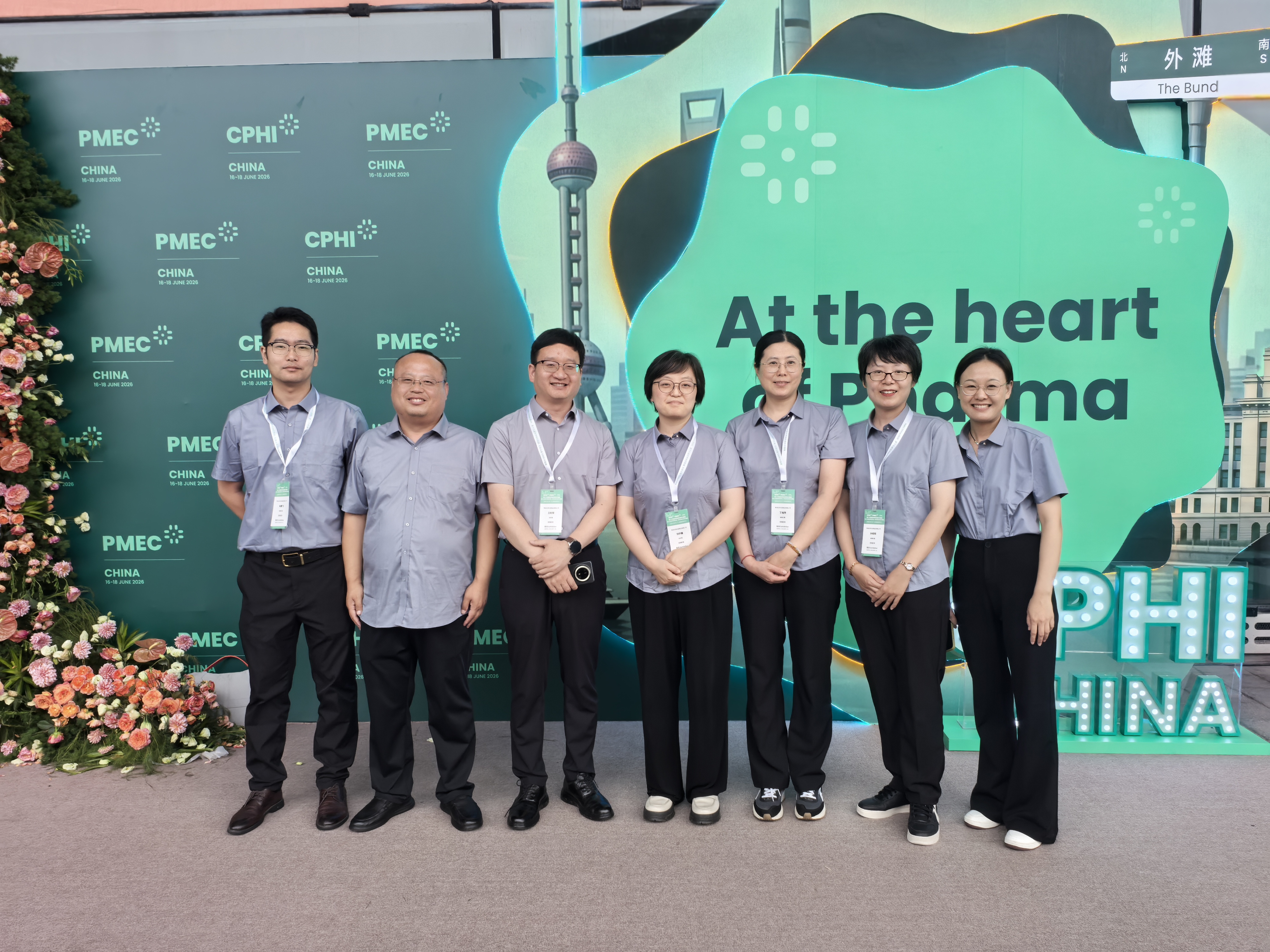 CPHI Shanghai 2026