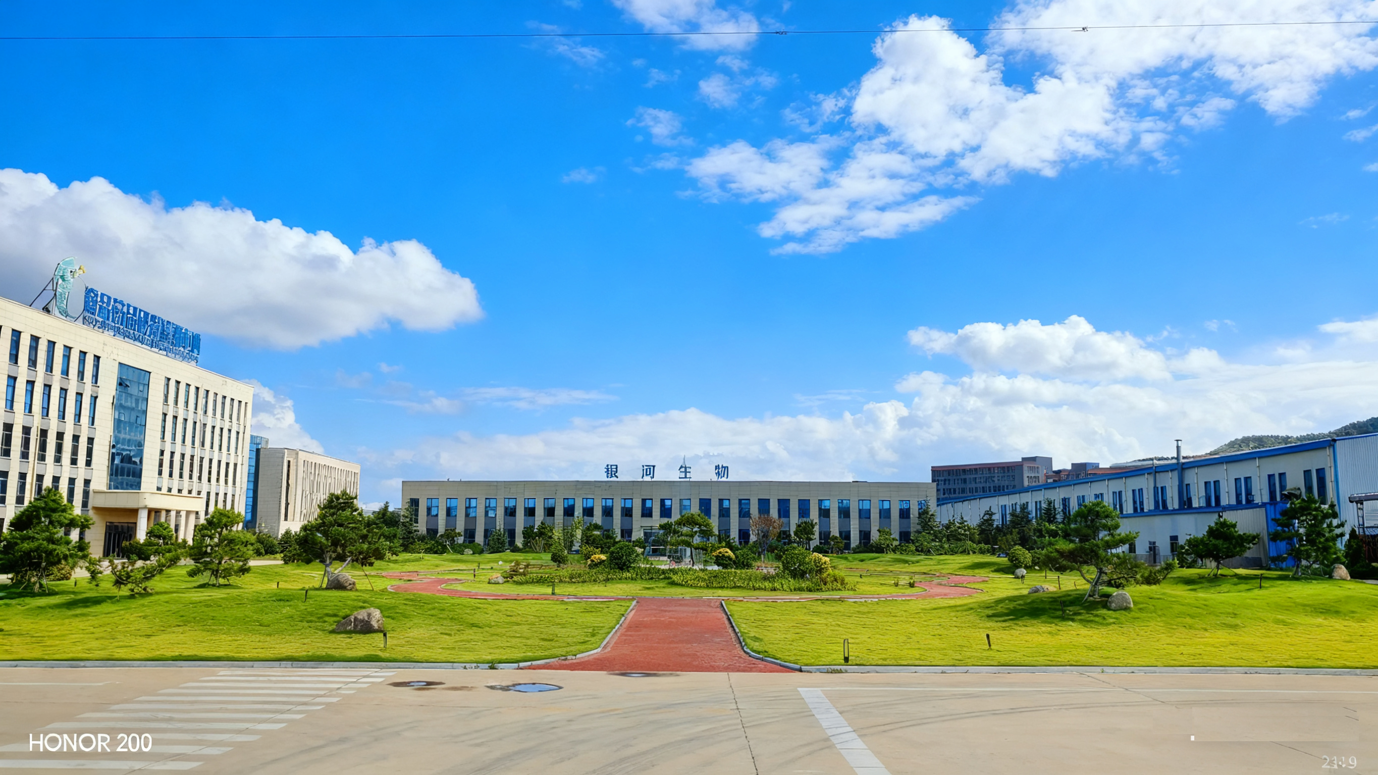 factory