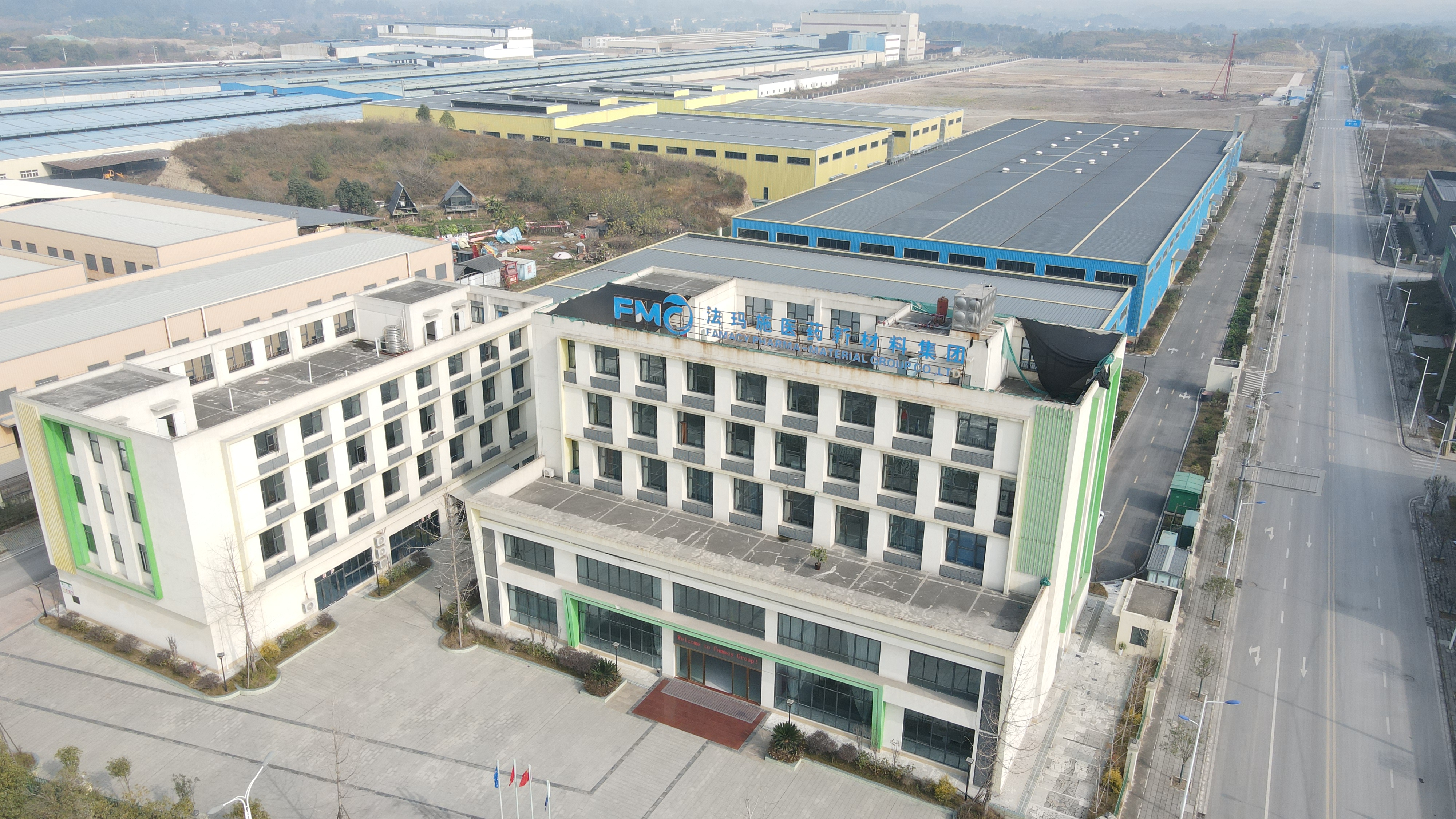 Factory