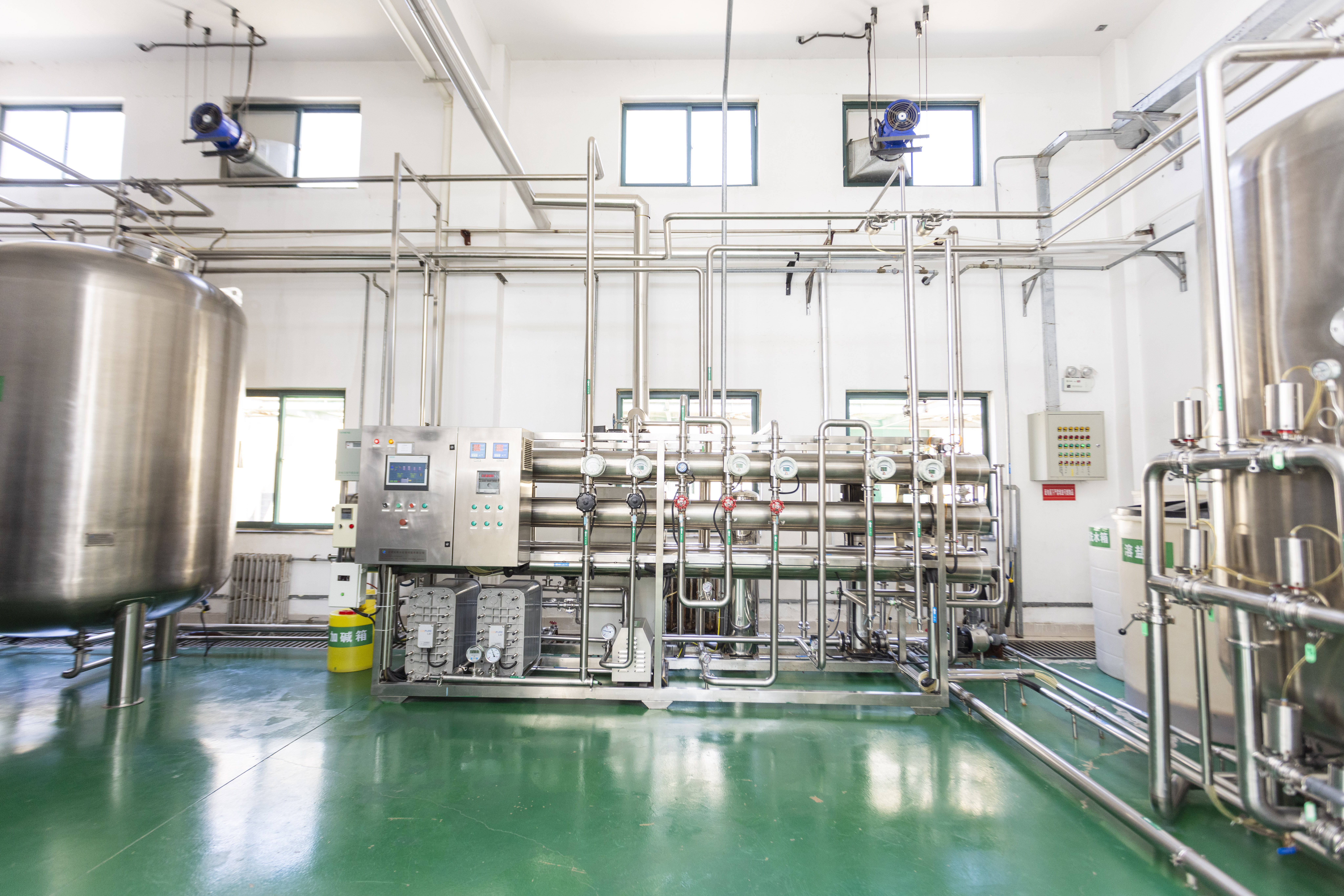 Factory